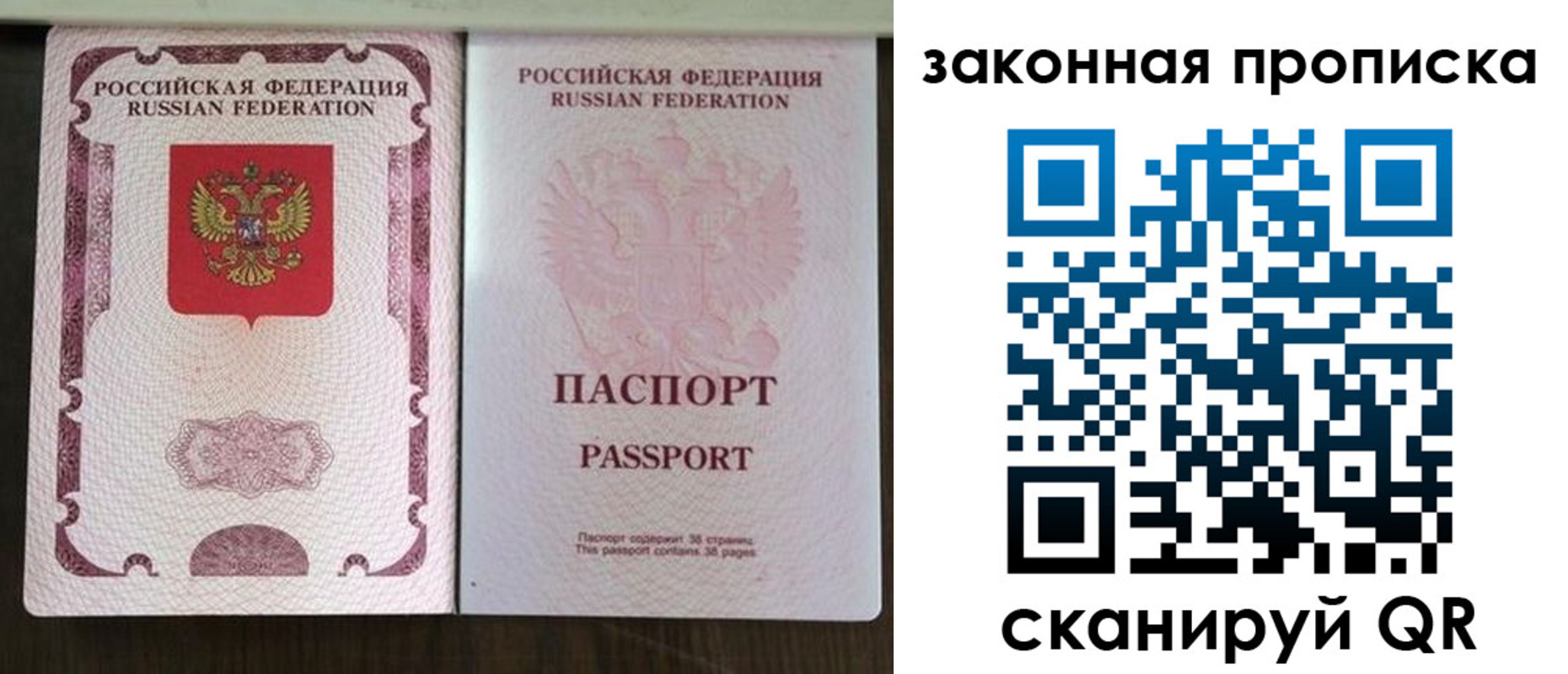 форма 3 в Севастополе