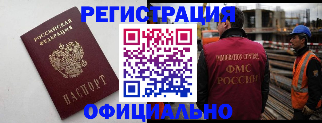 подбор собственника для регистрации в Севастополе